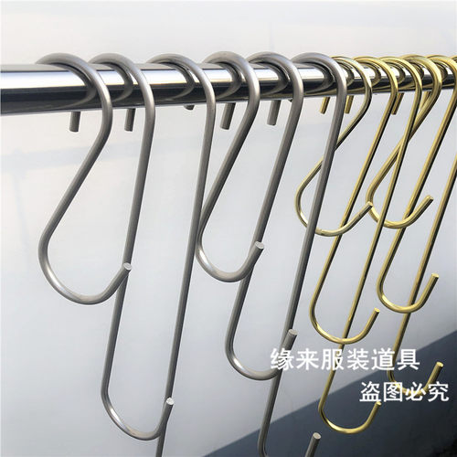 服装店S钩不锈钢S钩 加长扁圆S钩珍珠镀镍挂衣钩挂版挂钩加长勾 - 图3