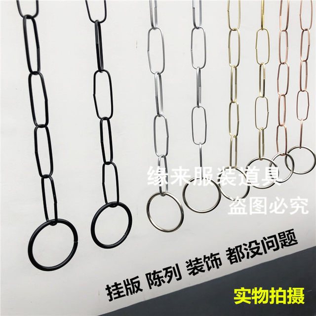 Clothing store hooks and rings with hanging hooks