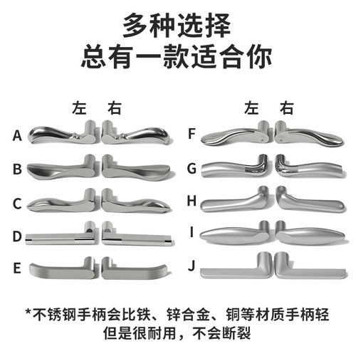 门把手手柄门锁配件大全卫生间通用型卧室室内房门厕所木门拉手具 - 图3