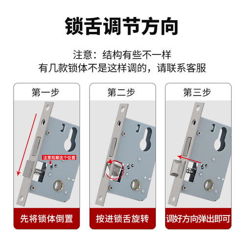 锁体家用室内卧室锁舌门锁配件通用型木门锁房门锁芯锁具锁心房间 - 图3