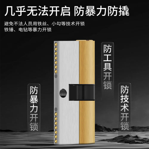 防盗门锁芯通用型家用超b级锁心全铜大门入户门进户门超c级更换a - 图0