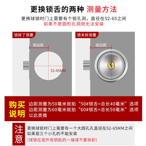 球形锁锁舌门锁配件锁芯锁心平面舌家用通用型大全房门球型锁舌头 - 图1