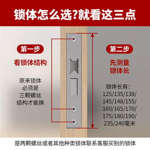 锁体家用室内卧室锁舌门锁配件通用型木门锁房门锁芯锁具锁心房间 - 图1