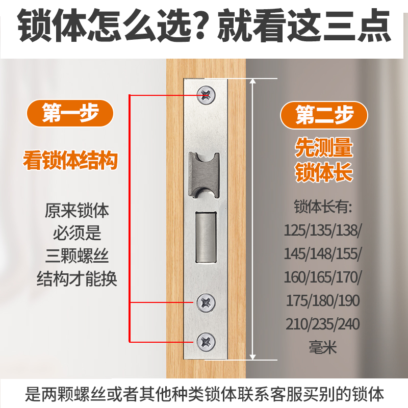 锁体门锁锁芯室内门通用型卧室门换家用房门锁舌木门卧室配件锁具 - 图1