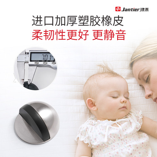 门吸免打孔门挡器门碰地吸门阻门档防撞卫生间硅胶房门厕所门把手 - 图1