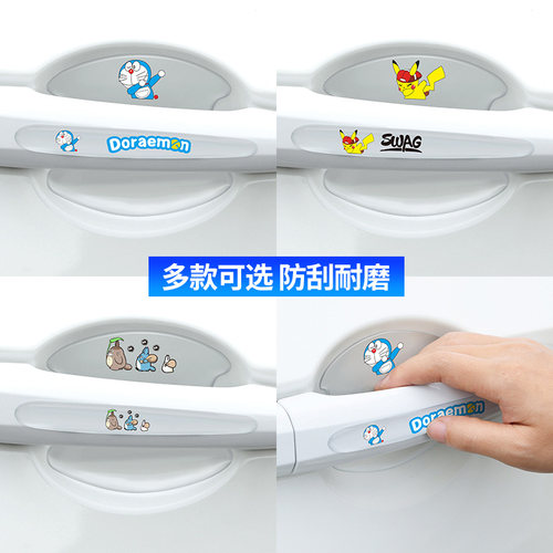 宝马车门把手防刮贴3系5系7系X1X3X4X5X6GT汽车门把手保护膜门碗 - 图1