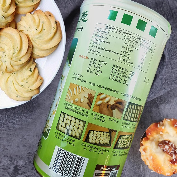 朱师傅干葱干燥珠葱100g脱水绿葱片香葱粉干葱粉烘焙面包饼干装饰,淘宝优惠券,粉丝福利购,淘宝优惠卷