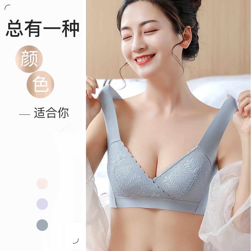 孕妇怀孕期聚拢喂奶前开无钢圈文胸 欣酷妃哺乳文胸