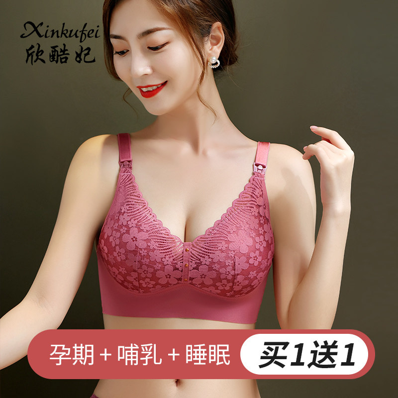 哺乳文胸聚拢防下垂纯棉薄款胸罩杯 欣酷妃哺乳文胸