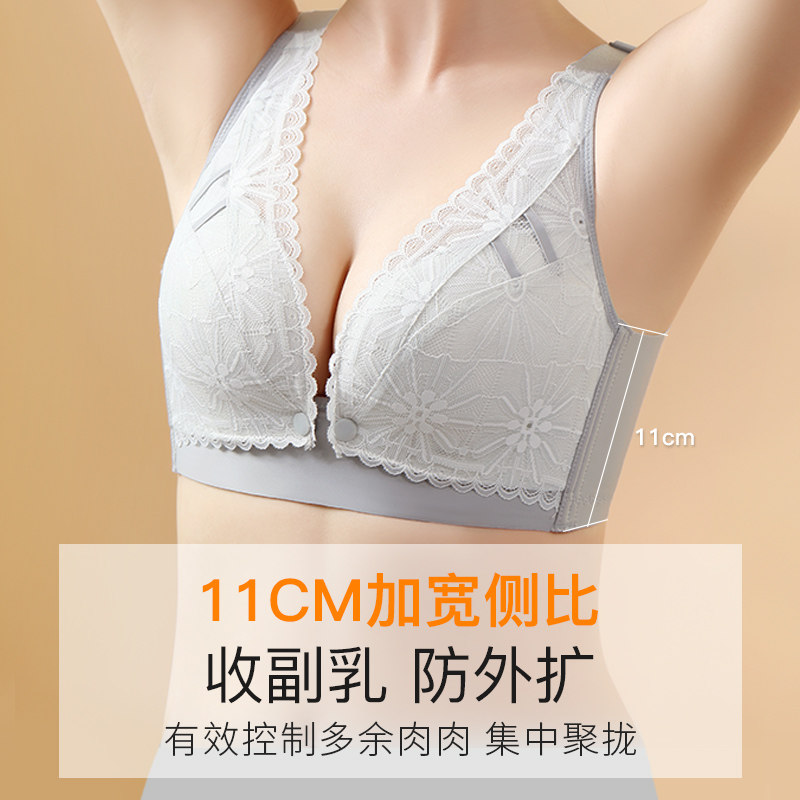 孕妇怀孕期喂奶聚拢女睡觉可穿文胸 欣酷妃哺乳文胸