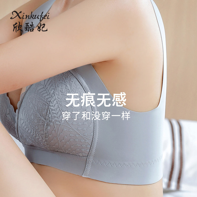 孕妇怀孕期聚拢喂奶前开无钢圈文胸 欣酷妃哺乳文胸