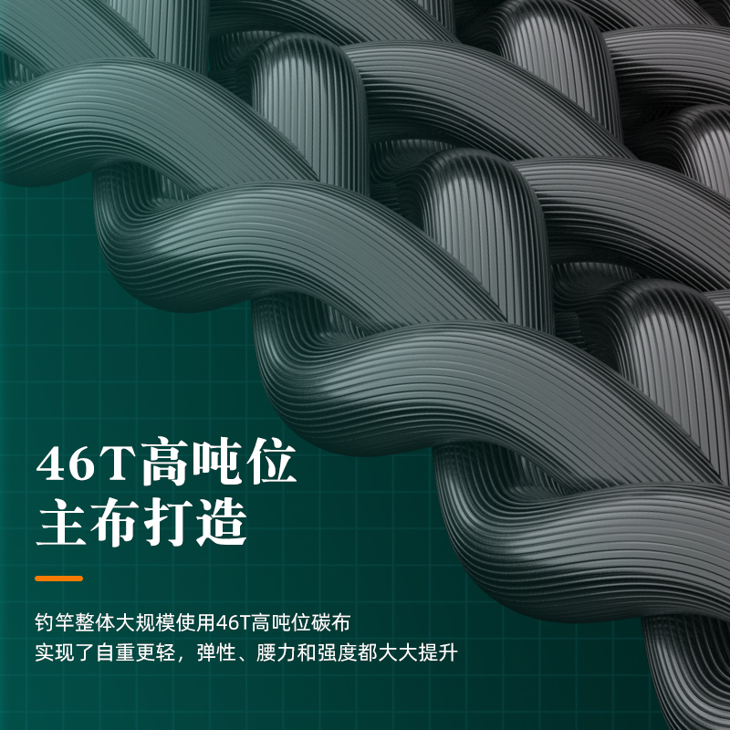 巧渔夫龙战极轻量小综合钓鱼竿超轻超硬高碳手竿鱼竿鲫鱼竿渔具 - 图0