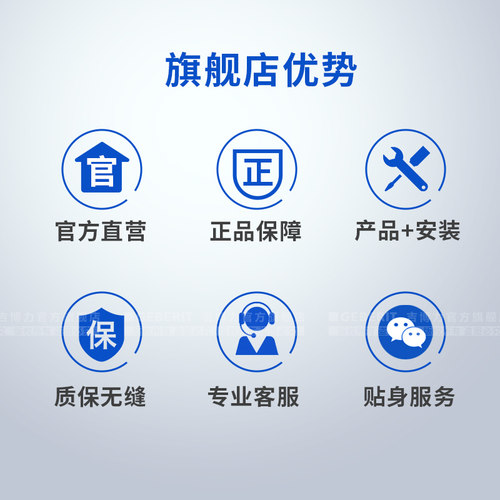 GEBERIT吉博力酷方壁挂悬空马桶入墙坐便器即热NunaS智能 - 图3