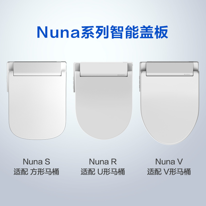 nuna吉博力智能马桶盖方形圆形即热式加热坐便盖板艾珂 - 图2