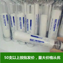 Facial Mask Aimeiyan Q-Elastic Hydrating and Tender Test Tube Silk Mask Hydrating Firming Hypoallergenic 10 pieces at a discounted price