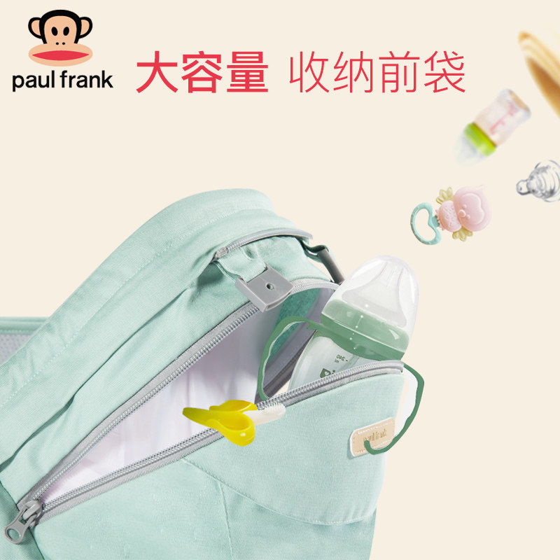 大嘴猴新生幼儿前抱式多功能背带 paulfrank母婴抱婴腰带/腰凳