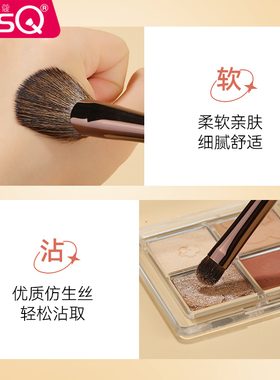 魅丝蔻妮可三三联名8支化妆刷