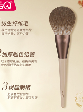 魅丝蔻10支摩卡化妆刷全套