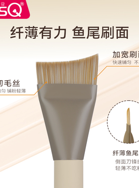 魅丝蔻鱼尾粉底刷棉花糖粉扑