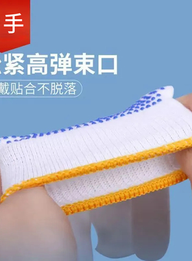 高中初中学生防滑拔河手套成人款