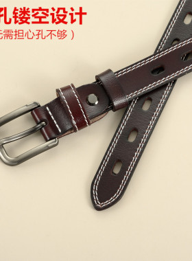 儿童真皮皮带全孔设计礼服腰带