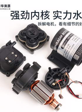 净水机纯增压泵自吸泵24V
