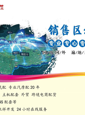 动力转向齿条4410A45