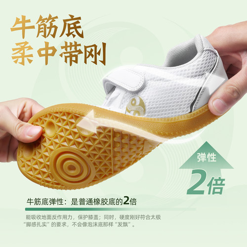 双星太极鞋女款2026新款牛筋底新式专业太极拳鞋专用八段锦练功鞋 - 图1