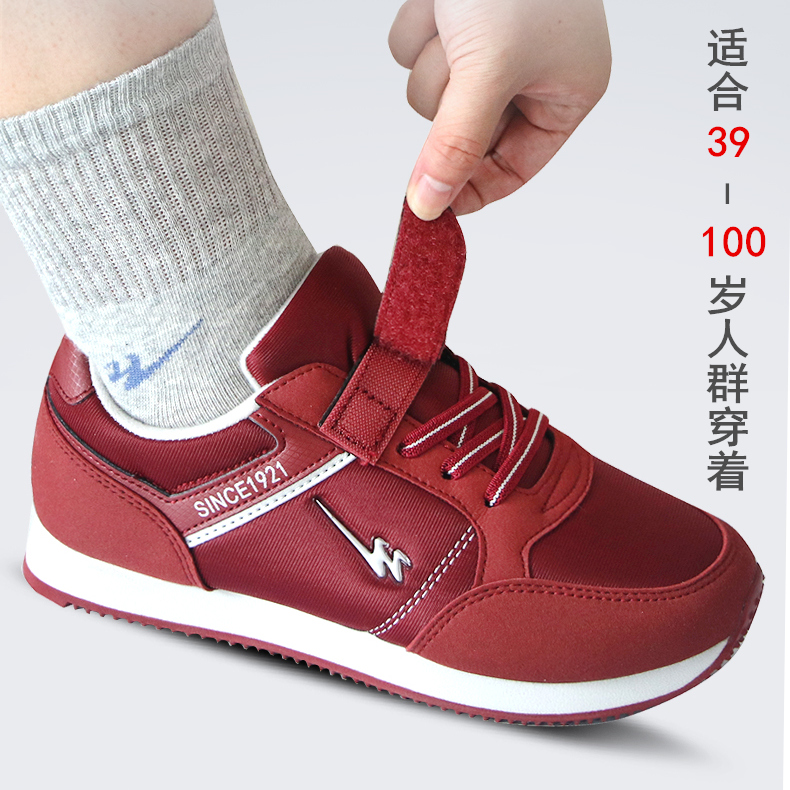 双星老人鞋女鞋秋季新款休闲鞋八超中老年运动鞋男轻便健步鞋正品 - 图0