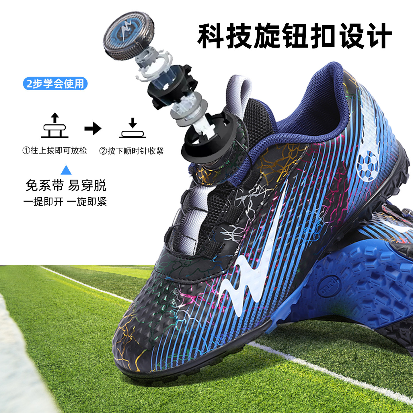 双星儿童足球鞋男款tf碎钉青少年小学生训练鞋女童男孩长钉足球鞋,淘宝优惠券,粉丝福利购,淘宝优惠卷