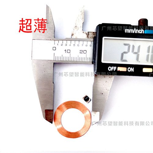 id复制卡 拷贝卡 IDT5577 线圈 配钥匙卡 ID门禁复制芯片 手机贴 - 图1