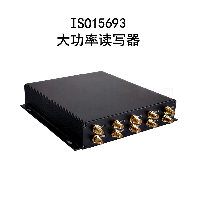 RFID 大功率1口 5口 10口 15口  长距离读写器/13.56MHz/ISO15693 - 图1