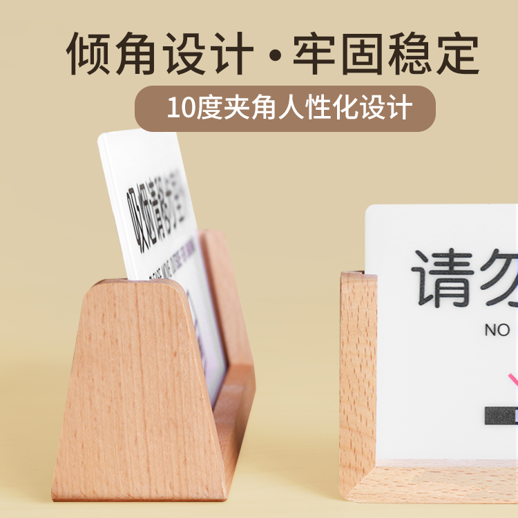 wifi提示牌免费无线密码温馨提示牌酒店宾馆房间亚克力台卡立牌网络已覆盖高档禁止吸烟木质台牌标识定制做
