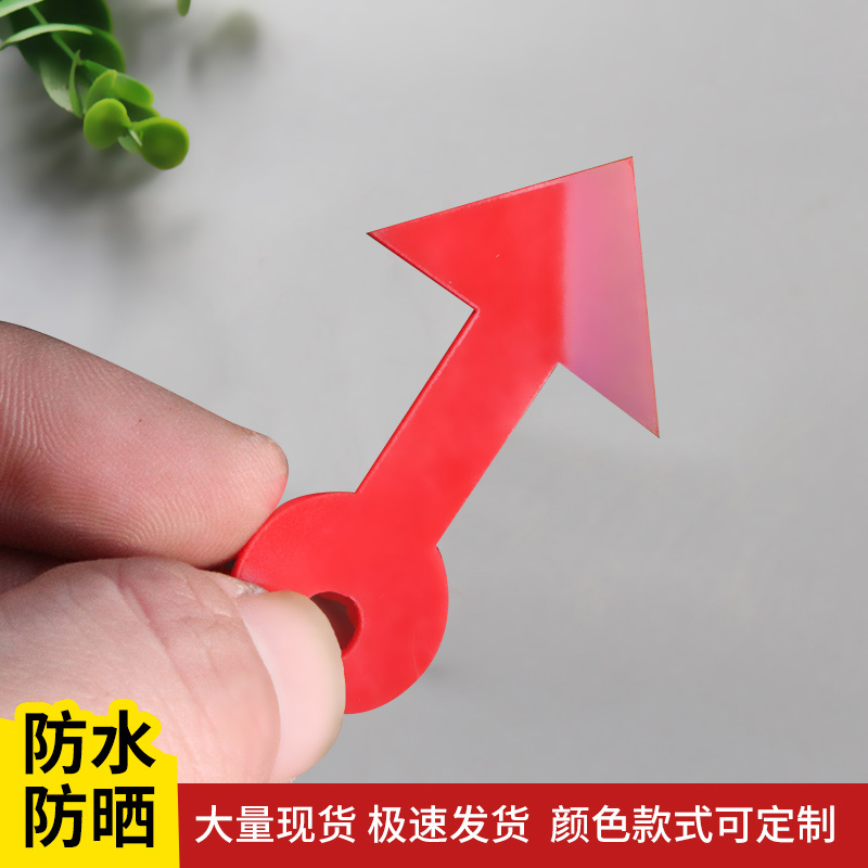 亚克力箭头指针标识红色指针标牌压力表中间指针指示线零线标精准度零位箭头转盘指针工具牌可定制尺寸包邮 - 图1