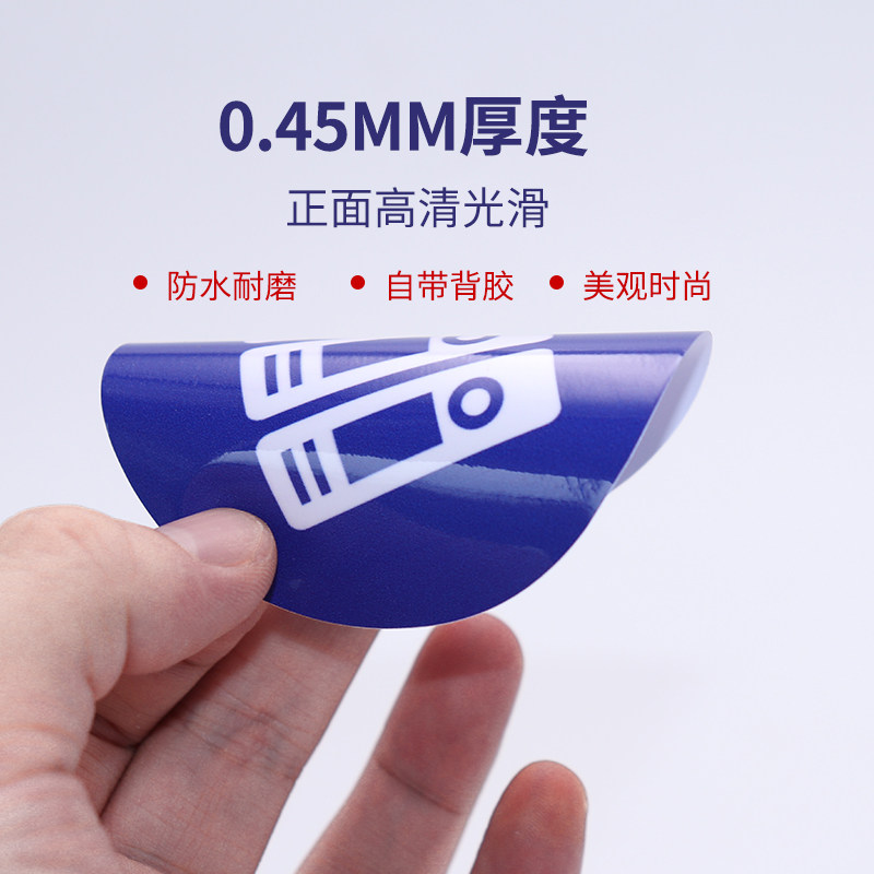 10张5S桌面物品定位6S7S办公室管理物品定制标签贴纸茶杯计算器垃圾桶笔筒鼠标位置贴8cm蓝色四角定位贴提示