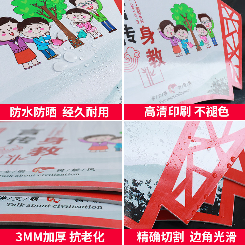 创建文明城市宣传标识文明建设海报环境保护讲文明树新风公益广告讲究卫生垃圾分类孝敬关爱老人标语挂图定制