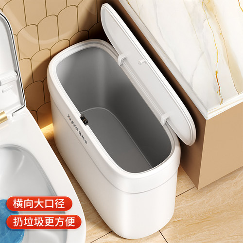 佳帮手壁挂垃圾桶2026新款家用厨房客厅大容量卫生间夹缝专用桶 - 图3