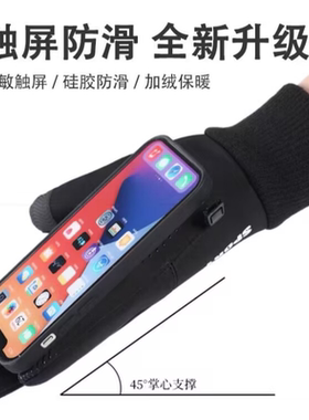 冬天手套男士秋冬户外保暖防寒