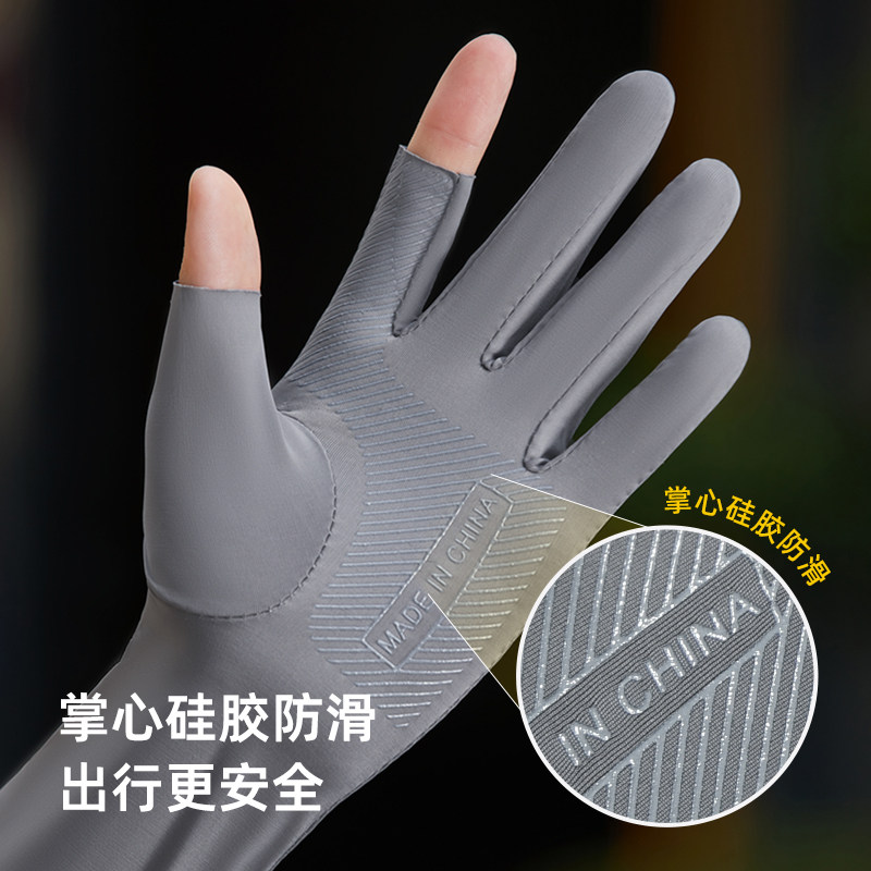 冰丝半指手套男士夏季防晒加长一体手袖套户外骑行登山钓鱼冰袖男 - 图2