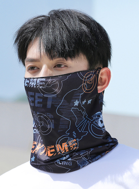 防晒面罩男士冰丝脖套女夏季户外