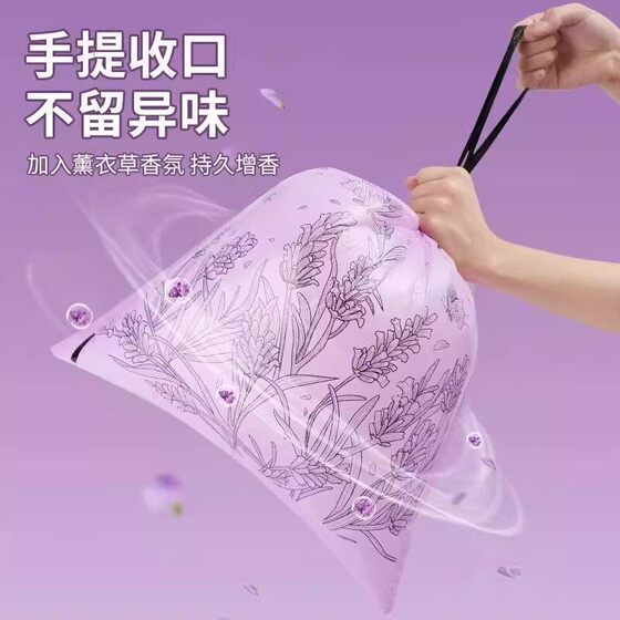 Garbage bag thickened household portable drawstring type large kitchen special thick student dormitory plastic bag
