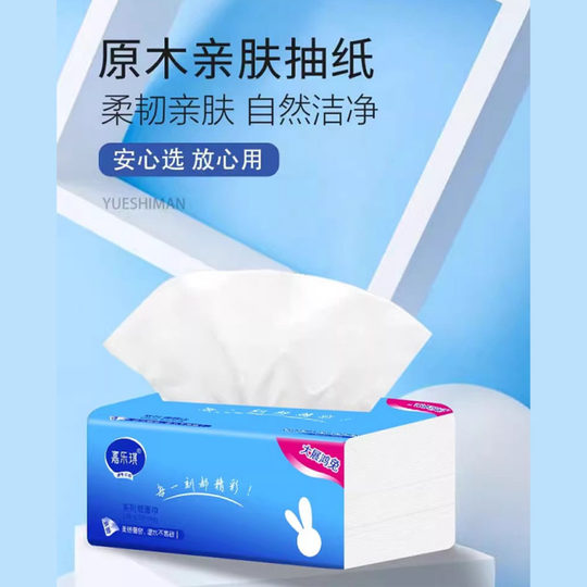 Home paper-pumping high-quality hand wipe paper wetable water tissue affordable napkin high-quality facial tissue log toilet paper