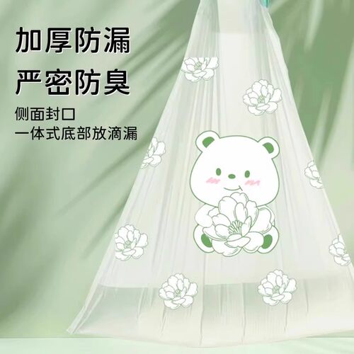 印花抽绳垃圾袋加厚加大批发价家用厨房清洁塑料袋 - 图0