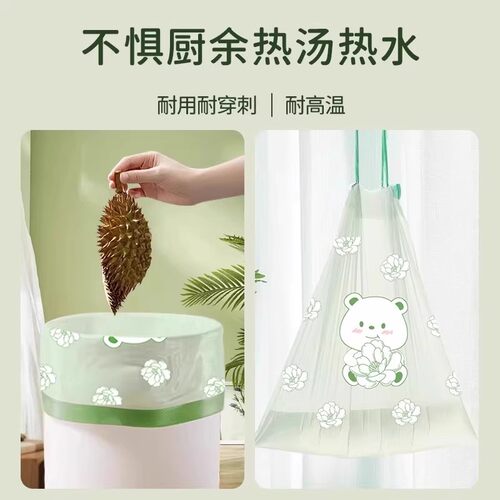 印花抽绳垃圾袋加厚加大批发价家用厨房清洁塑料袋 - 图2