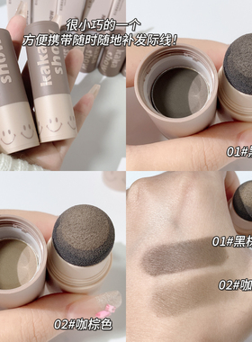 程十安推荐蓬蓬粉头发蓬松粉正品
