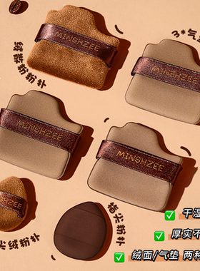 白鹿推荐巧克力粉扑6件套盒正品