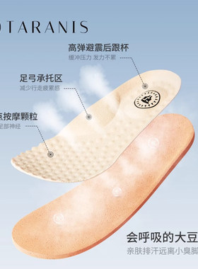 宝宝透气吸汗大豆纤维垫