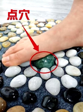 鹅卵石足底按摩垫脚底穴位足疗器石头指压板踩脚地垫中医经络圆形