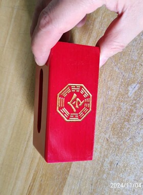 红色金字天宫老母令牌道家法器令箭天宫老母令