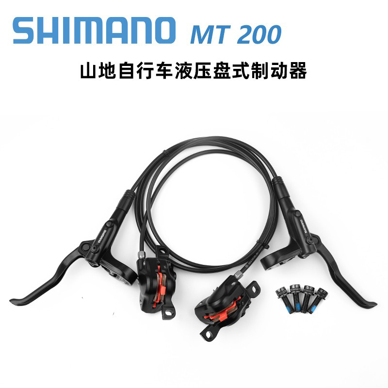 SHIMANO禧玛诺 MT200 M315 M355 M365 M395 M396油碟碟刹刹车-图0